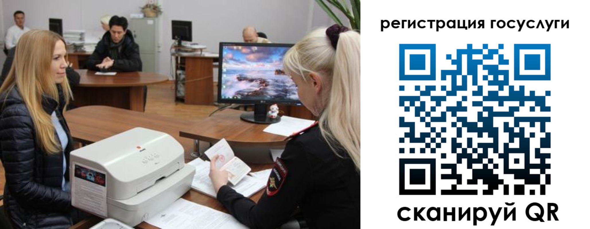 прописка от собственника в Топках