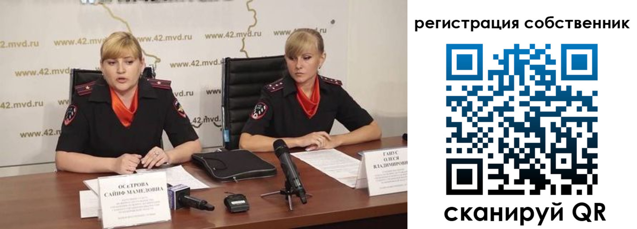 регистрация для школы в Топках