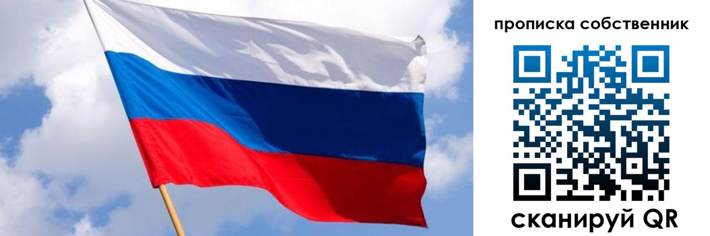 форма 3 в Топках