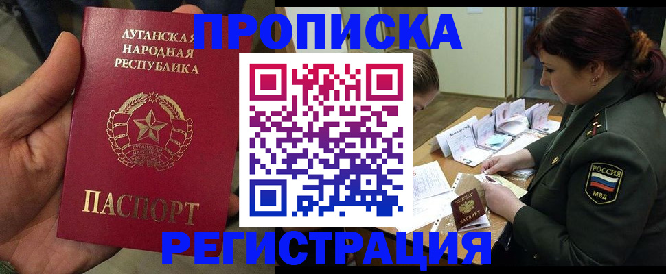 пропишу в квартире в Топках