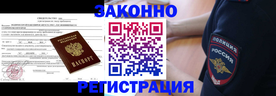пропишу в квартире в Топках